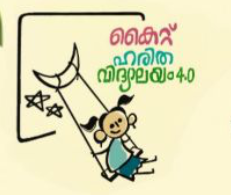 Harithavidyalayam Season 4