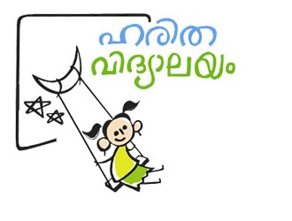 Harithavidyalayam Season 1