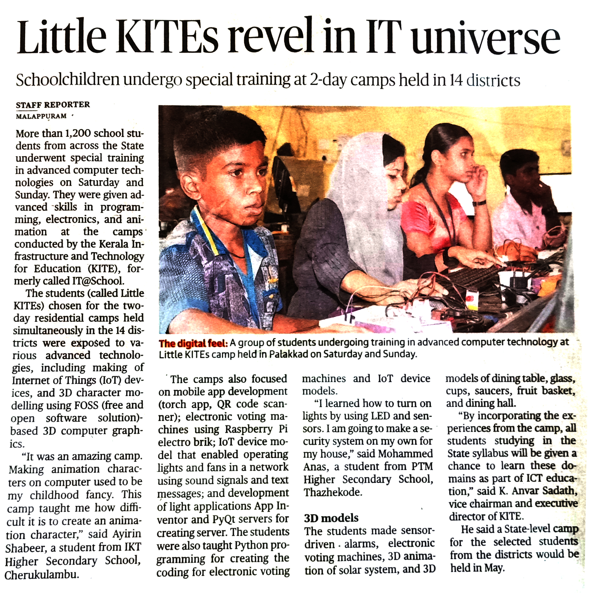 Little KITEs 