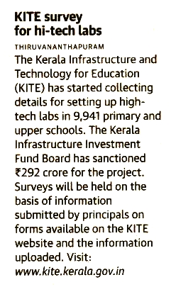 HI-Tech School 