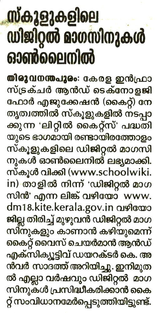 HI-Tech School 