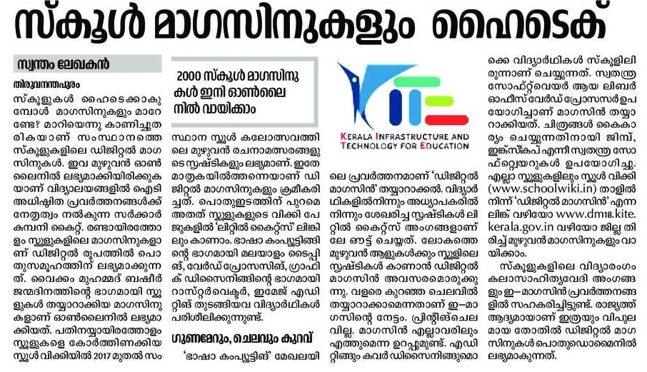 HI-Tech School 