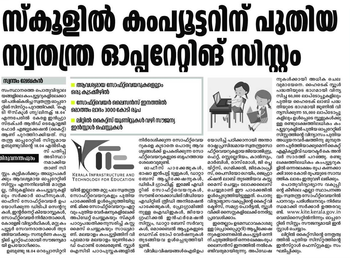 HI-Tech School 