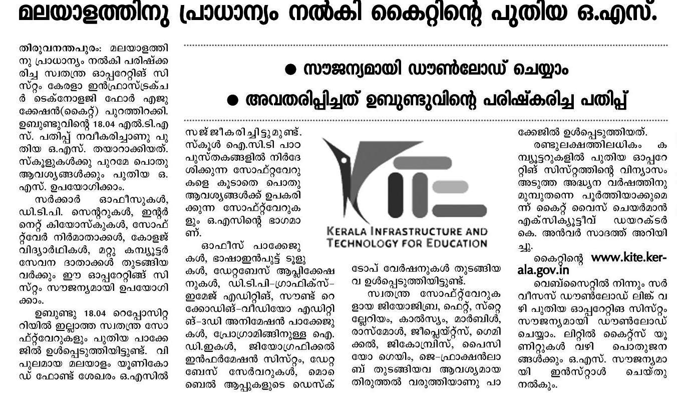 HI-Tech School 