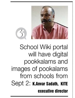 School Wiki 