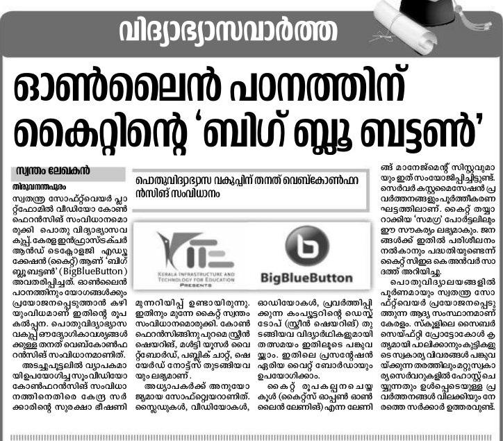 HI-Tech School 