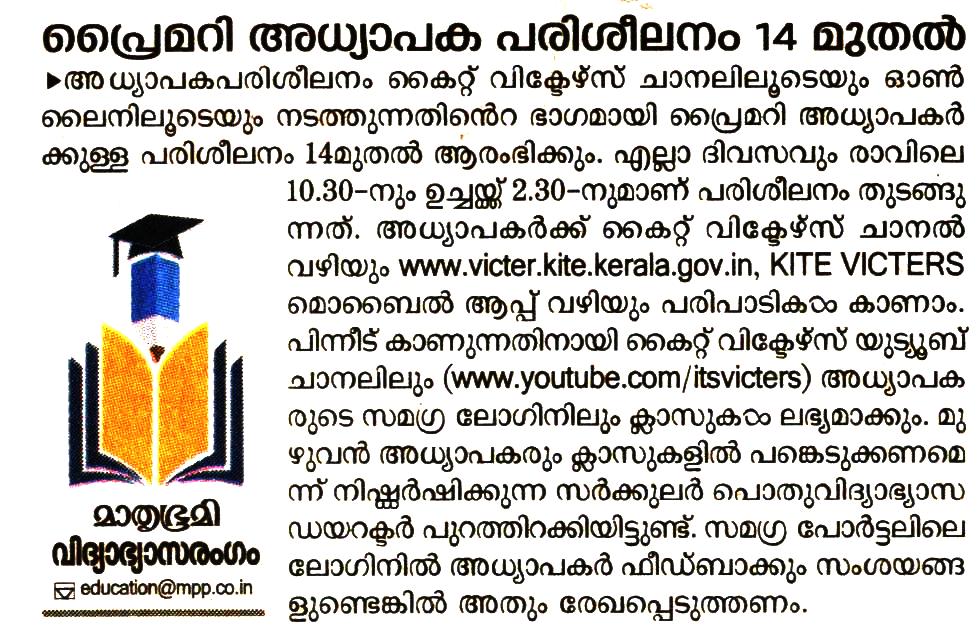 HI-Tech School 
