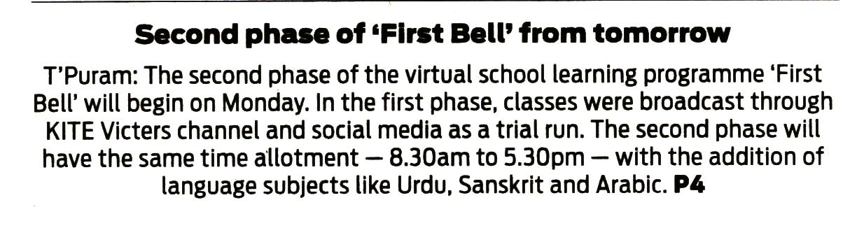 HI-Tech School 