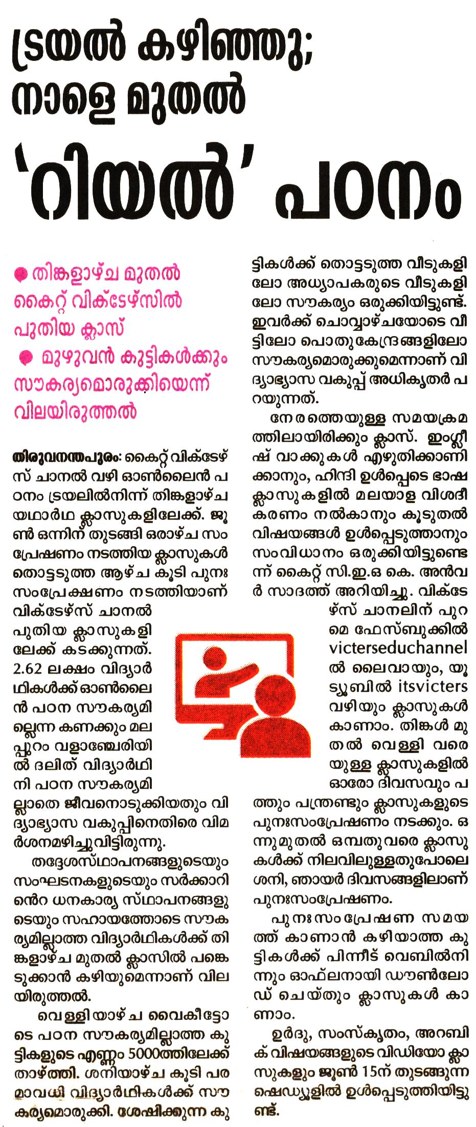 HI-Tech School 