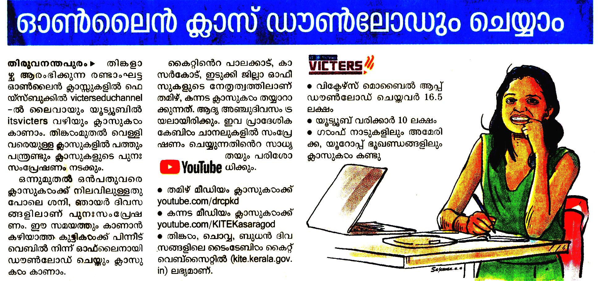 HI-Tech School 