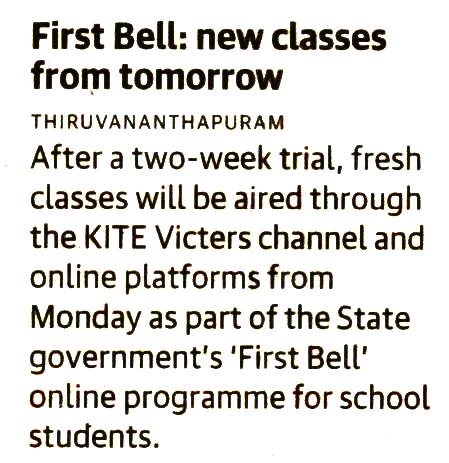 HI-Tech School 