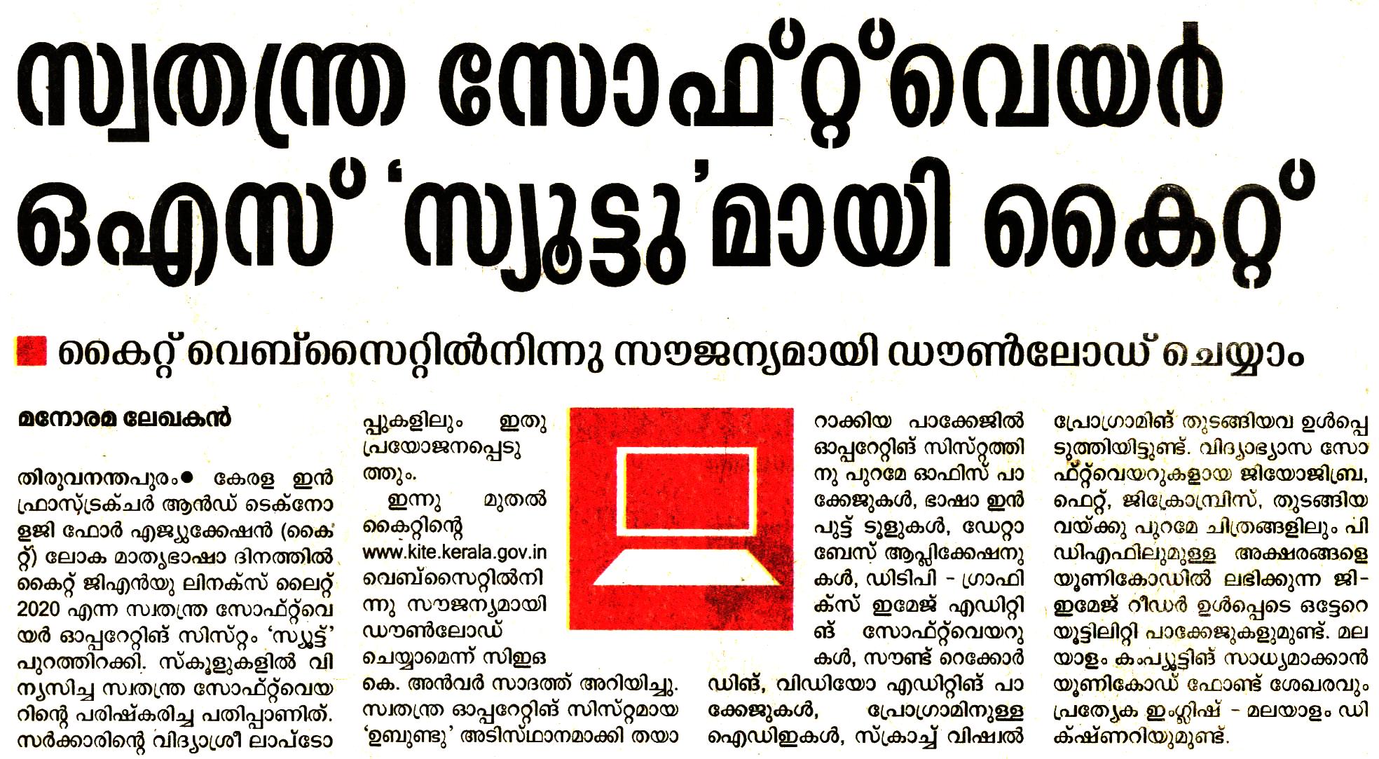 HI-Tech School 