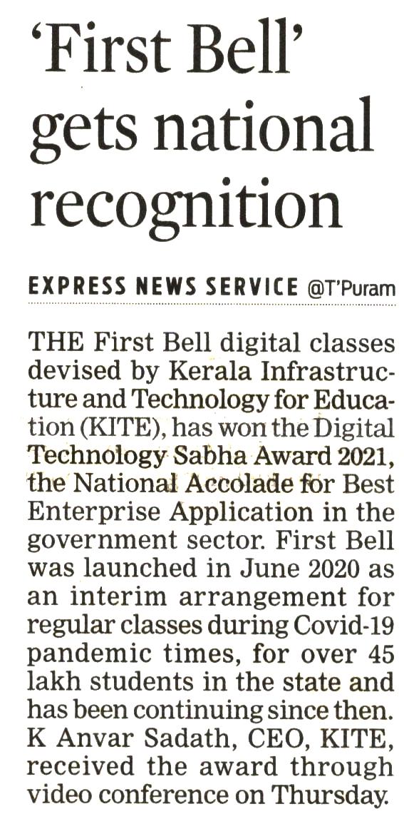 HI-Tech School 