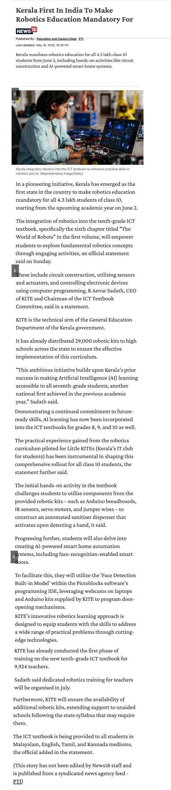 HI-Tech School 