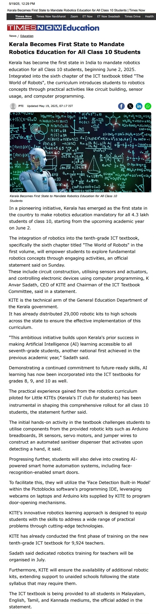HI-Tech School 