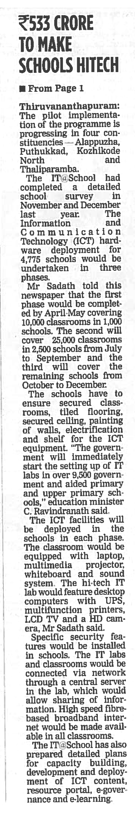 HI-Tech School 