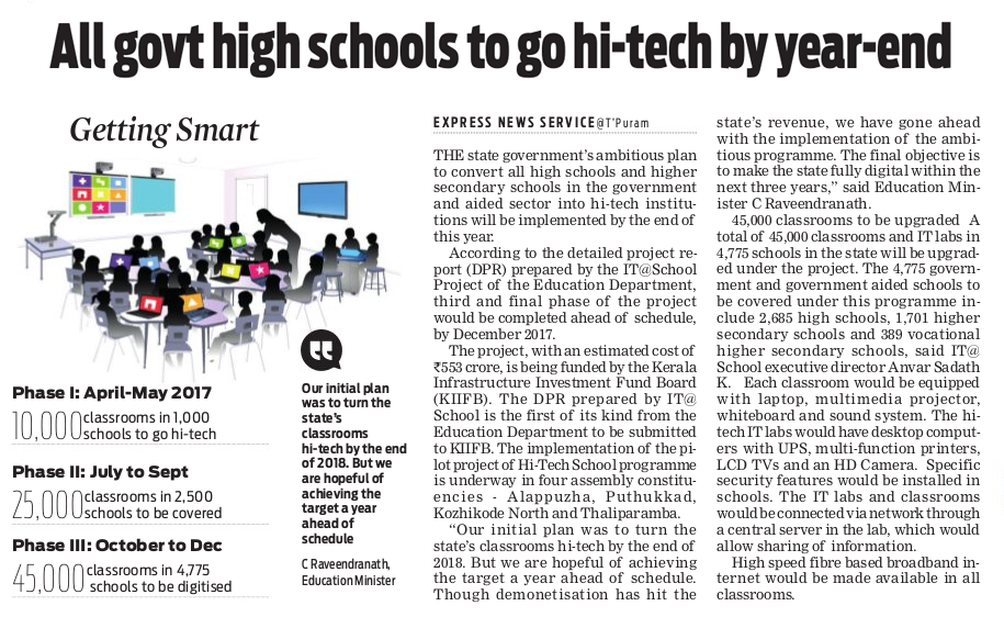 HI-Tech School 