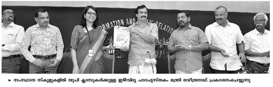 Inauguration 