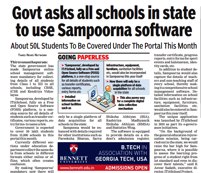 Sampoorna 