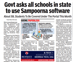 Sampoorna 
