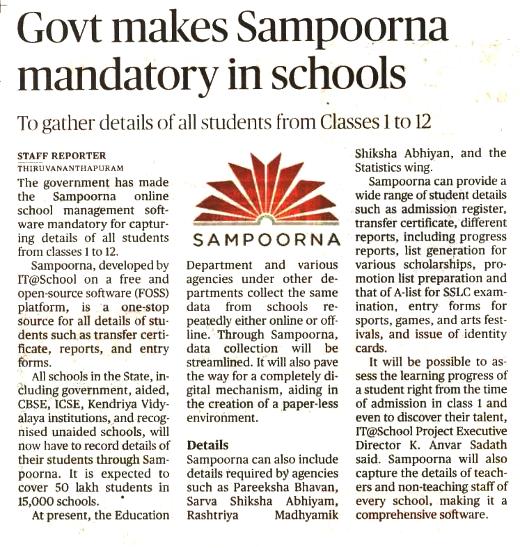 Sampoorna 