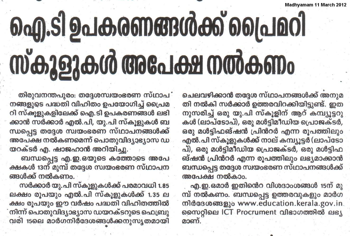 Procurement 